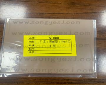 進口SCM S1000板
