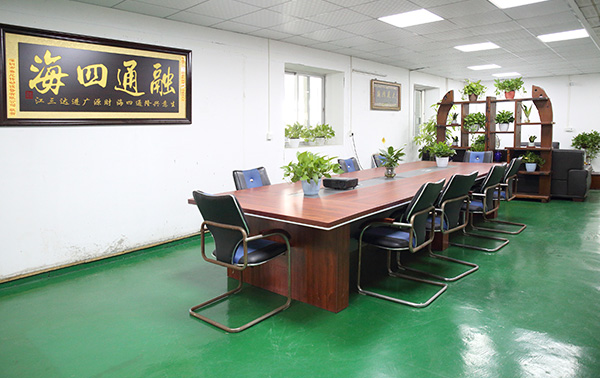 公司會(huì)議室